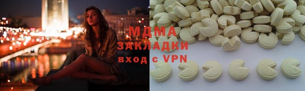 альфа пвп VHQ Володарск