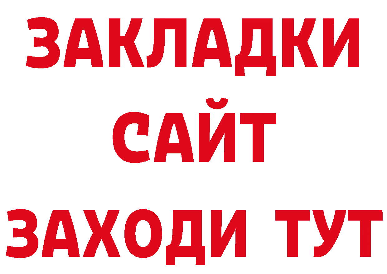 Гашиш 40% ТГК сайт это hydra Калач