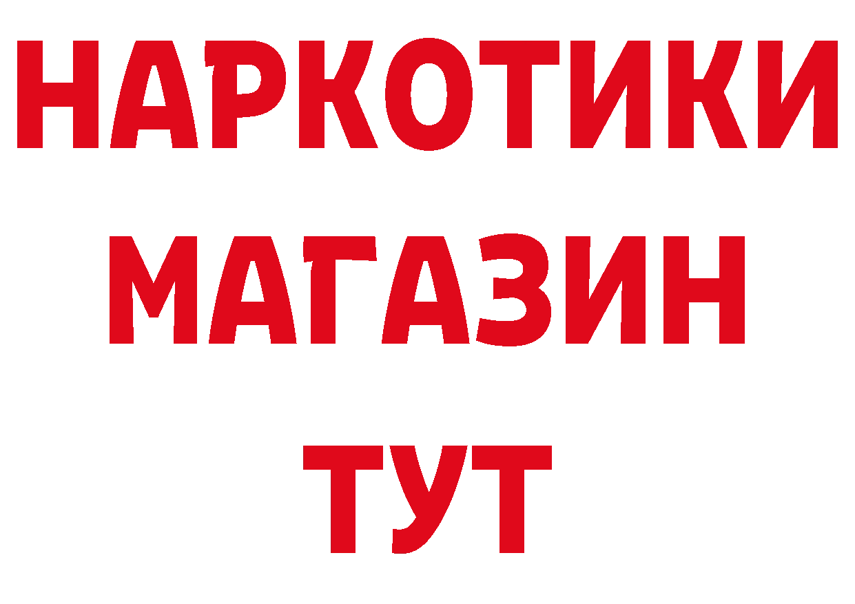 Первитин кристалл как войти маркетплейс гидра Калач